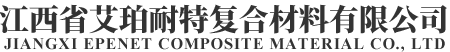 瑞安市國華機械有限公司專業吹膜機制造商